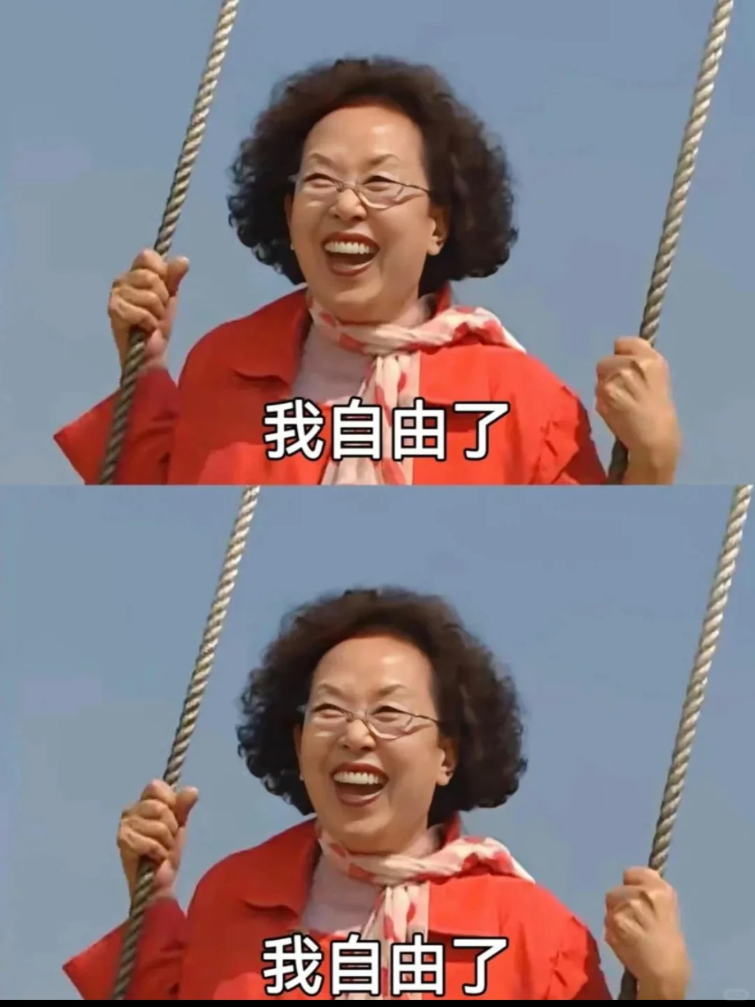 被裁的日子，空气都是自由的