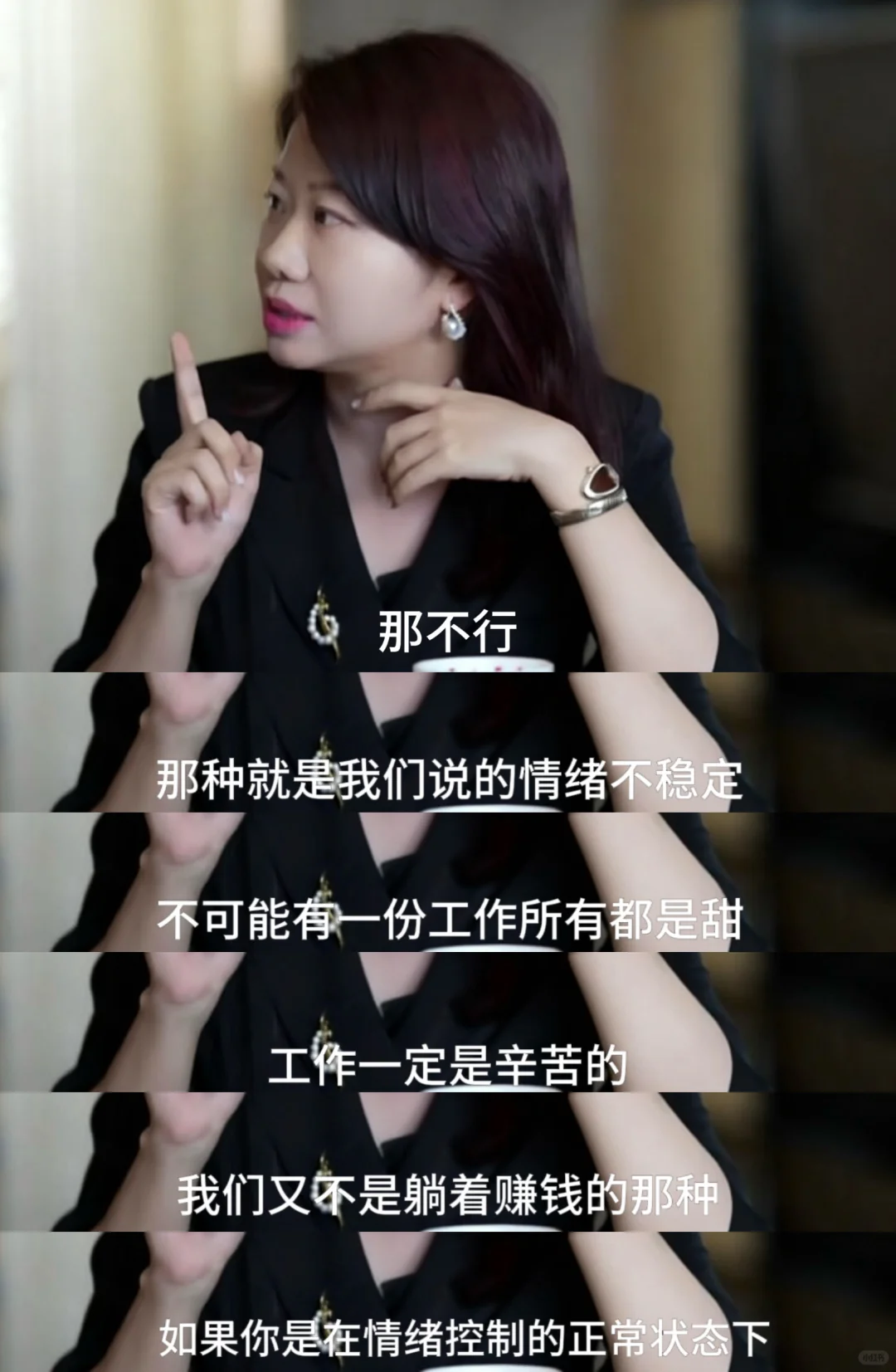 其实什么时候该跳槽，刘律说的已经很清楚了