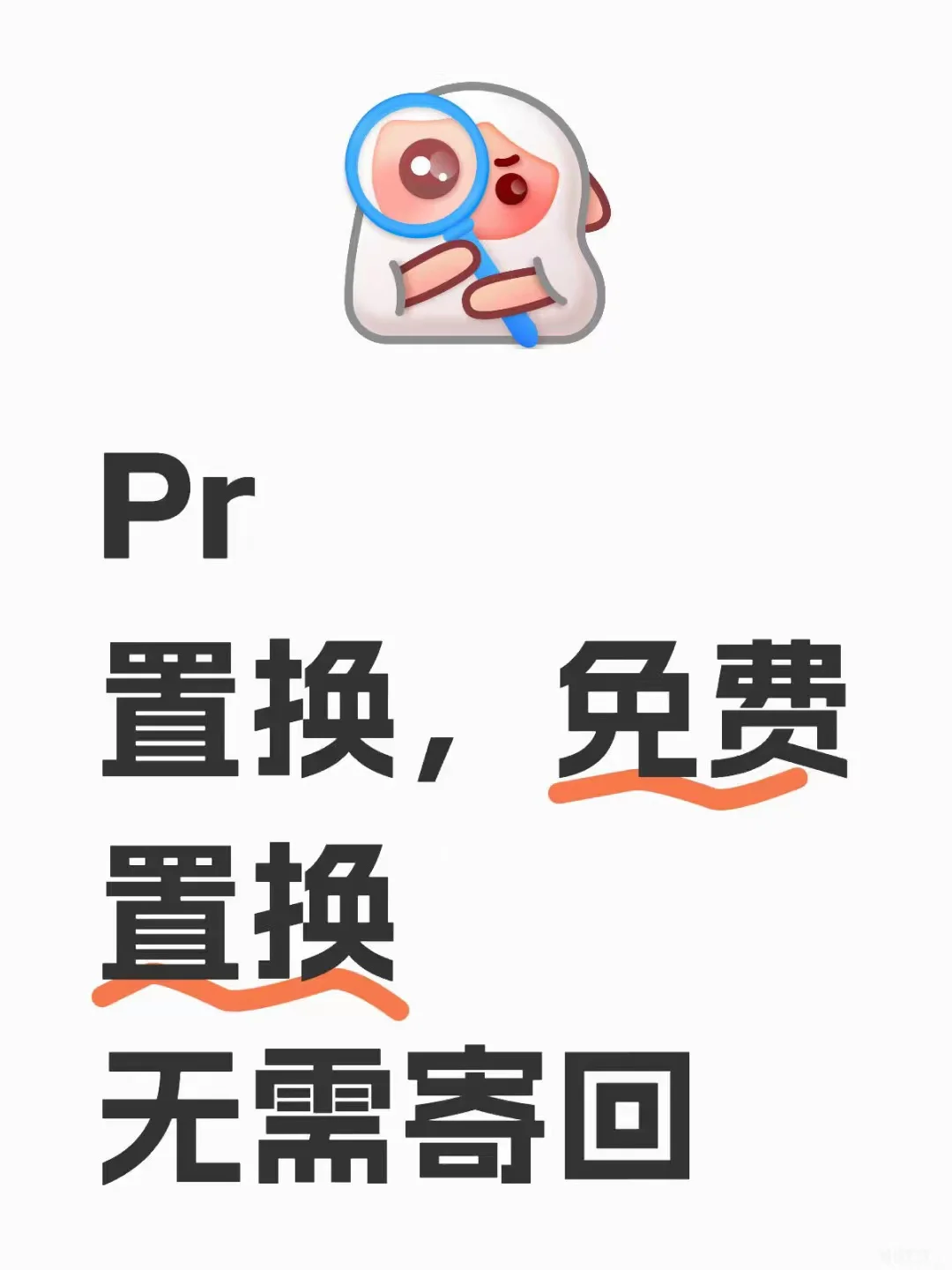 我是品牌方 有没有素人博主啊…