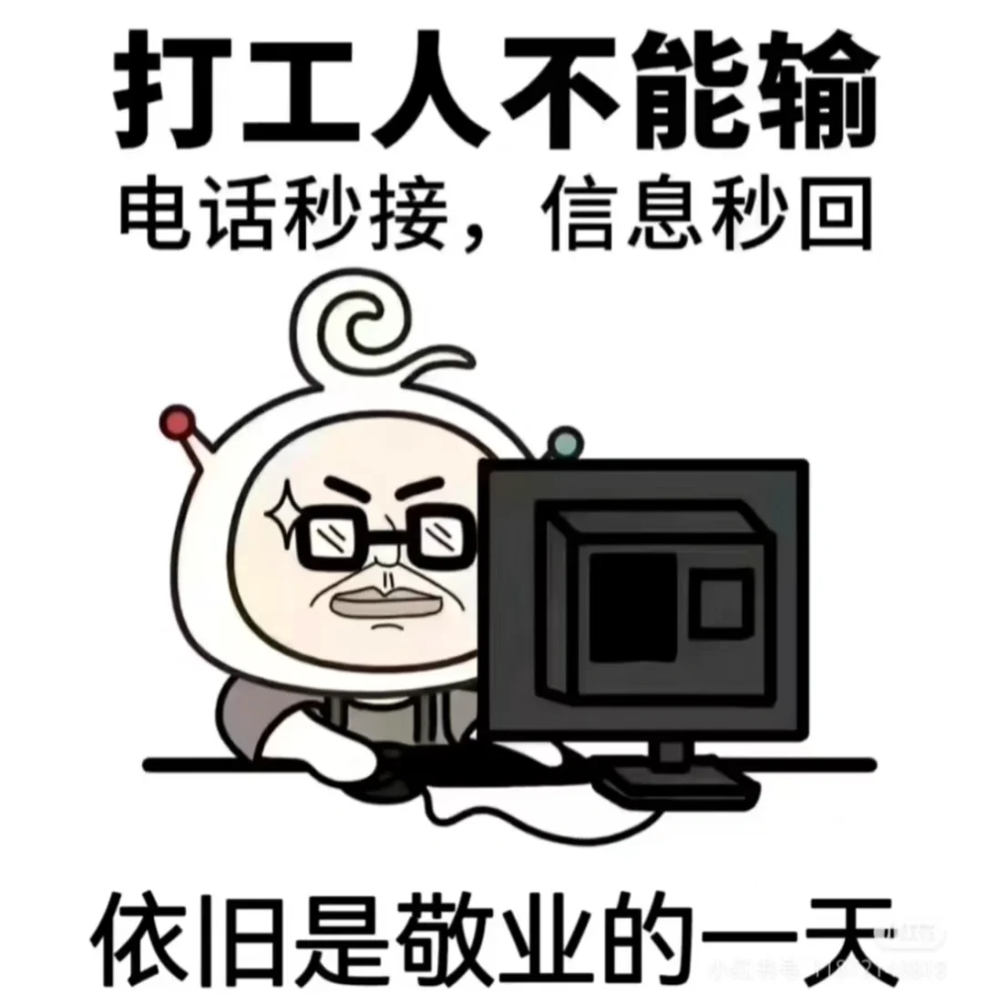 前台岗招人啦！00后搭子天团等你加入