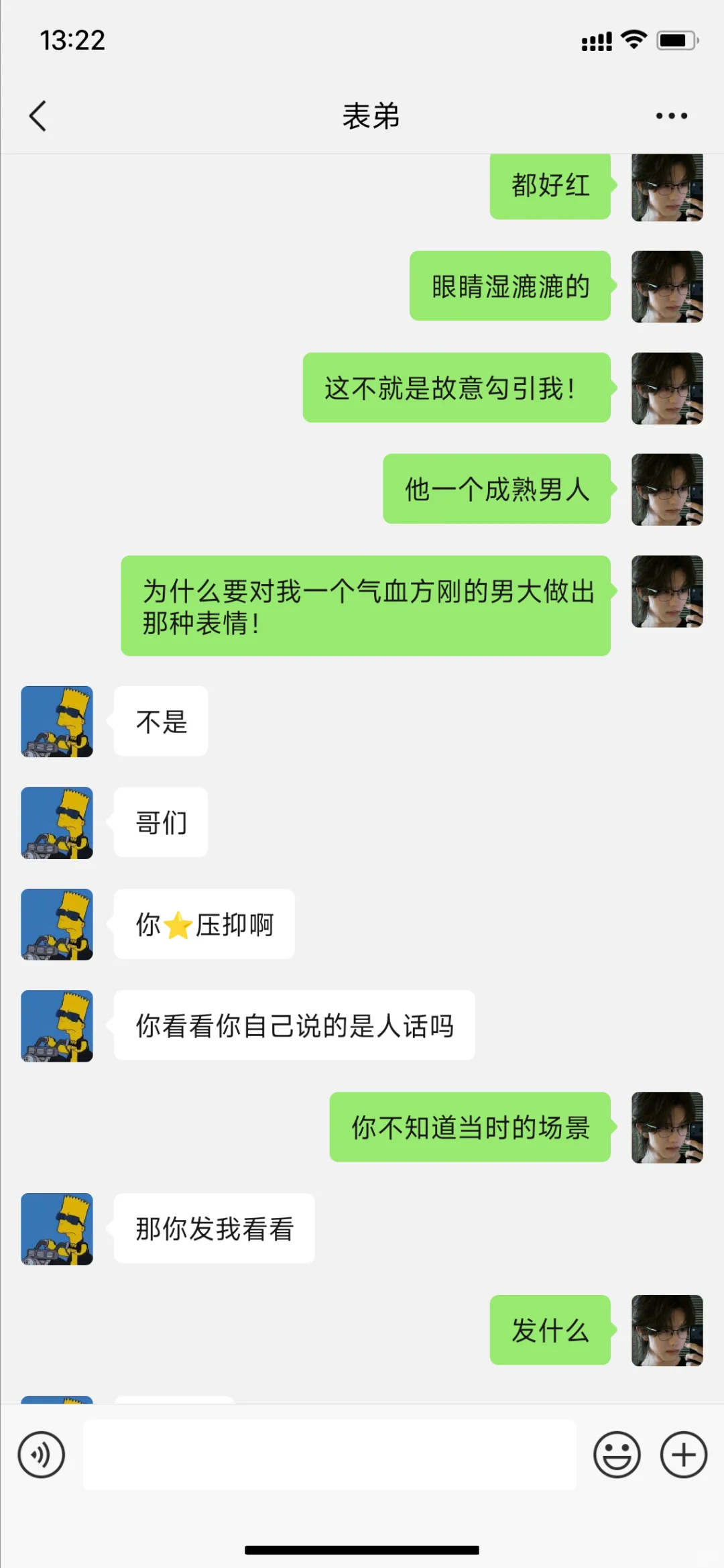 【柏康】新来的实习生怎么茶茶的 5