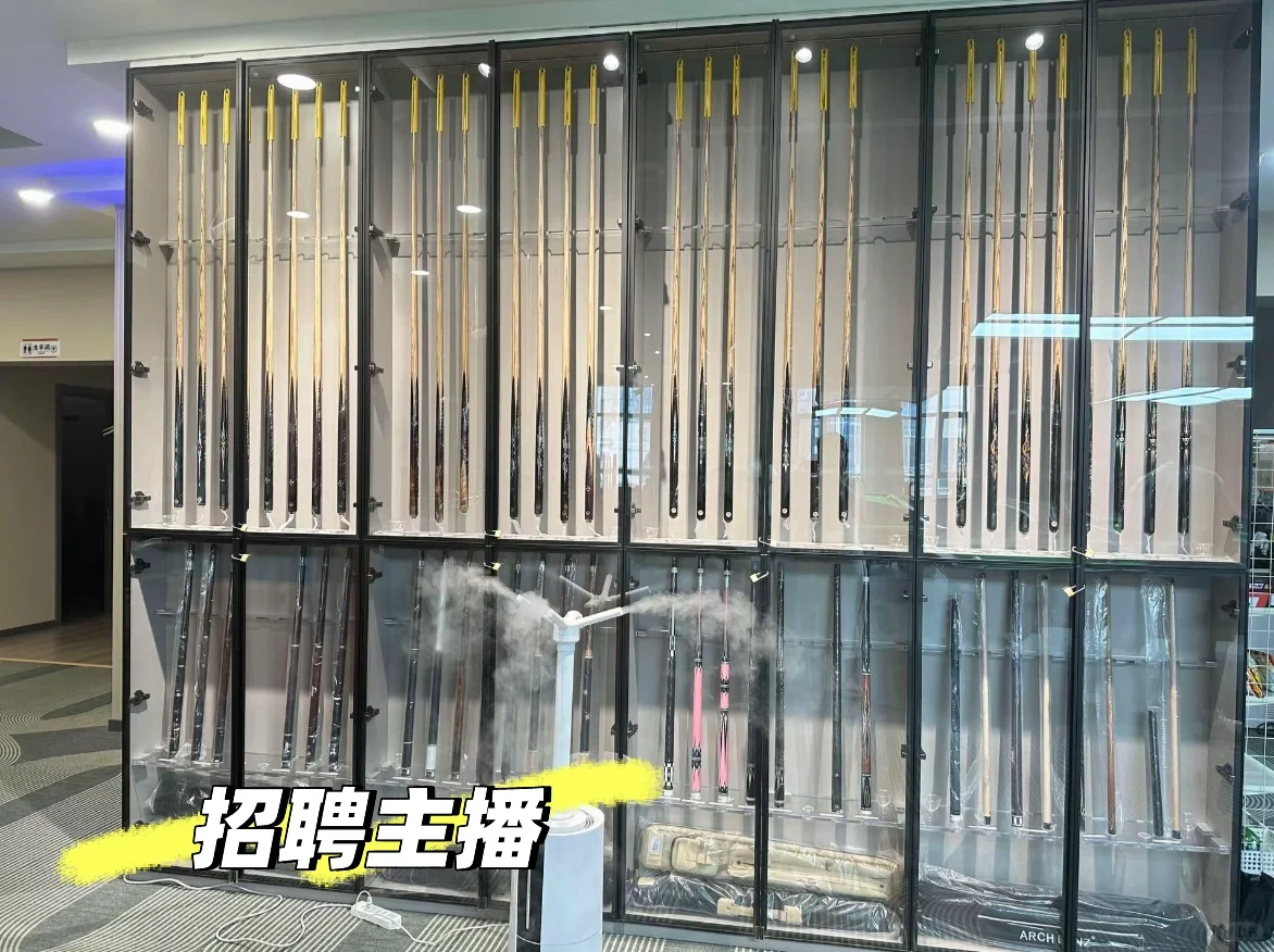 招聘台球杆带货主播