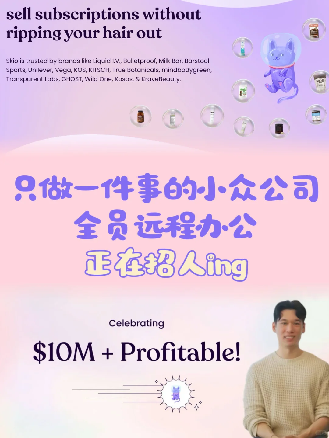 分享一家正在招人的远程小众公司👋国内可申