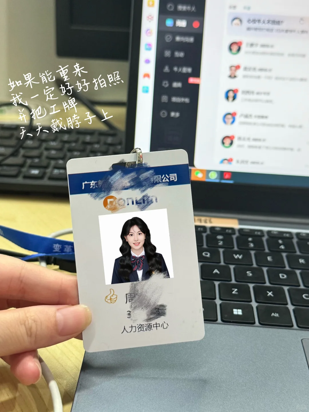 实习生来到这家公司居然…