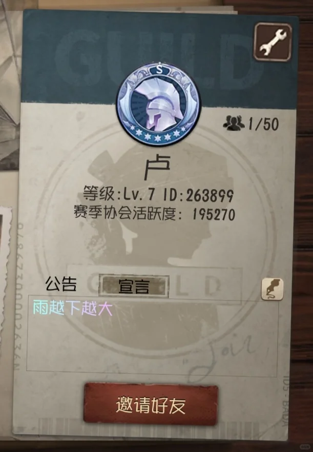 看到这个字 你第一时间想到了谁？