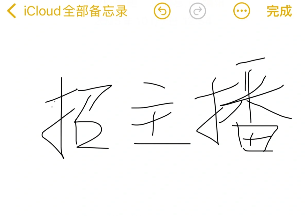 诸暨山下湖无套路招聘主播！客服！