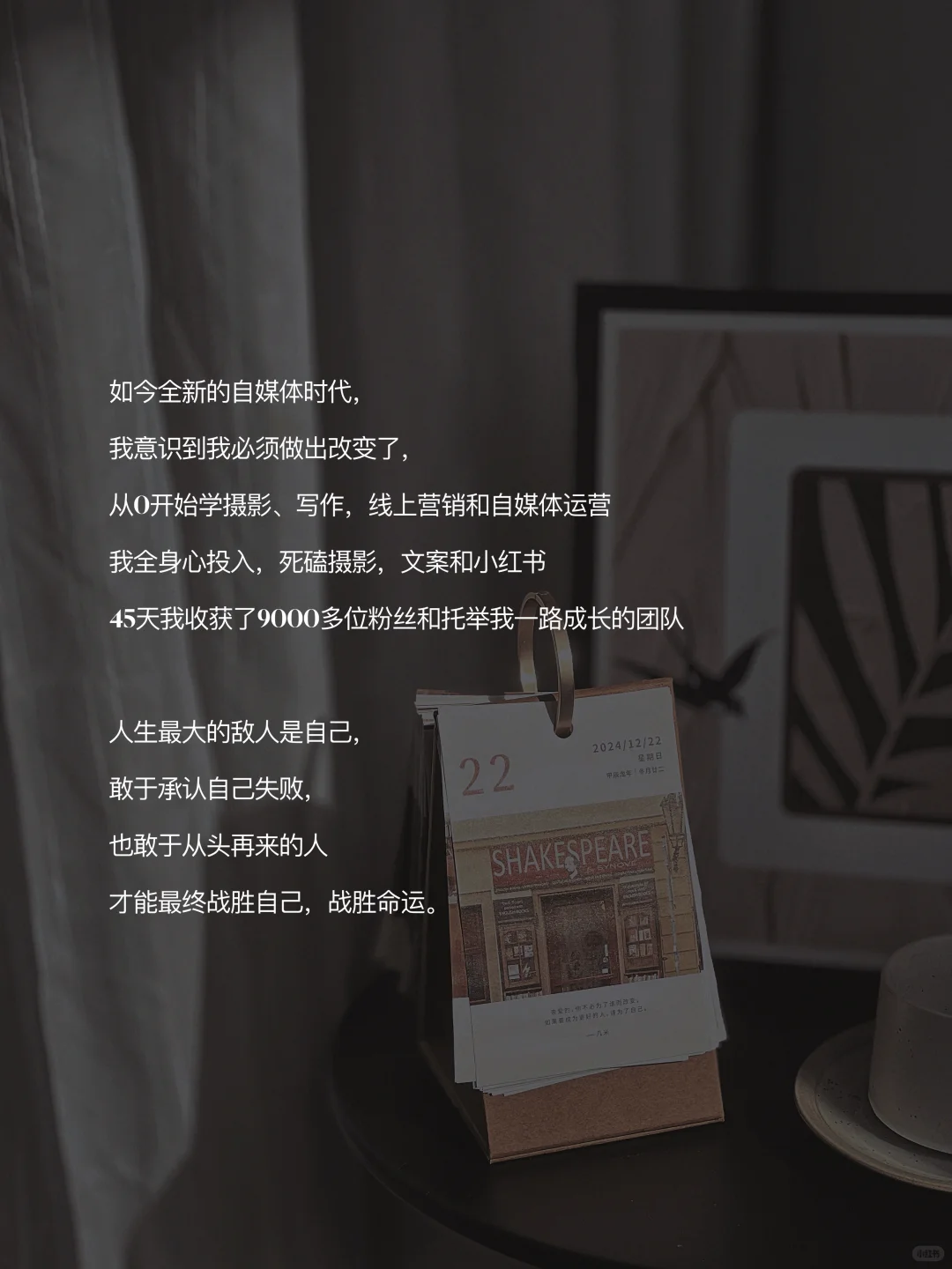 最坏，不过是从头再来