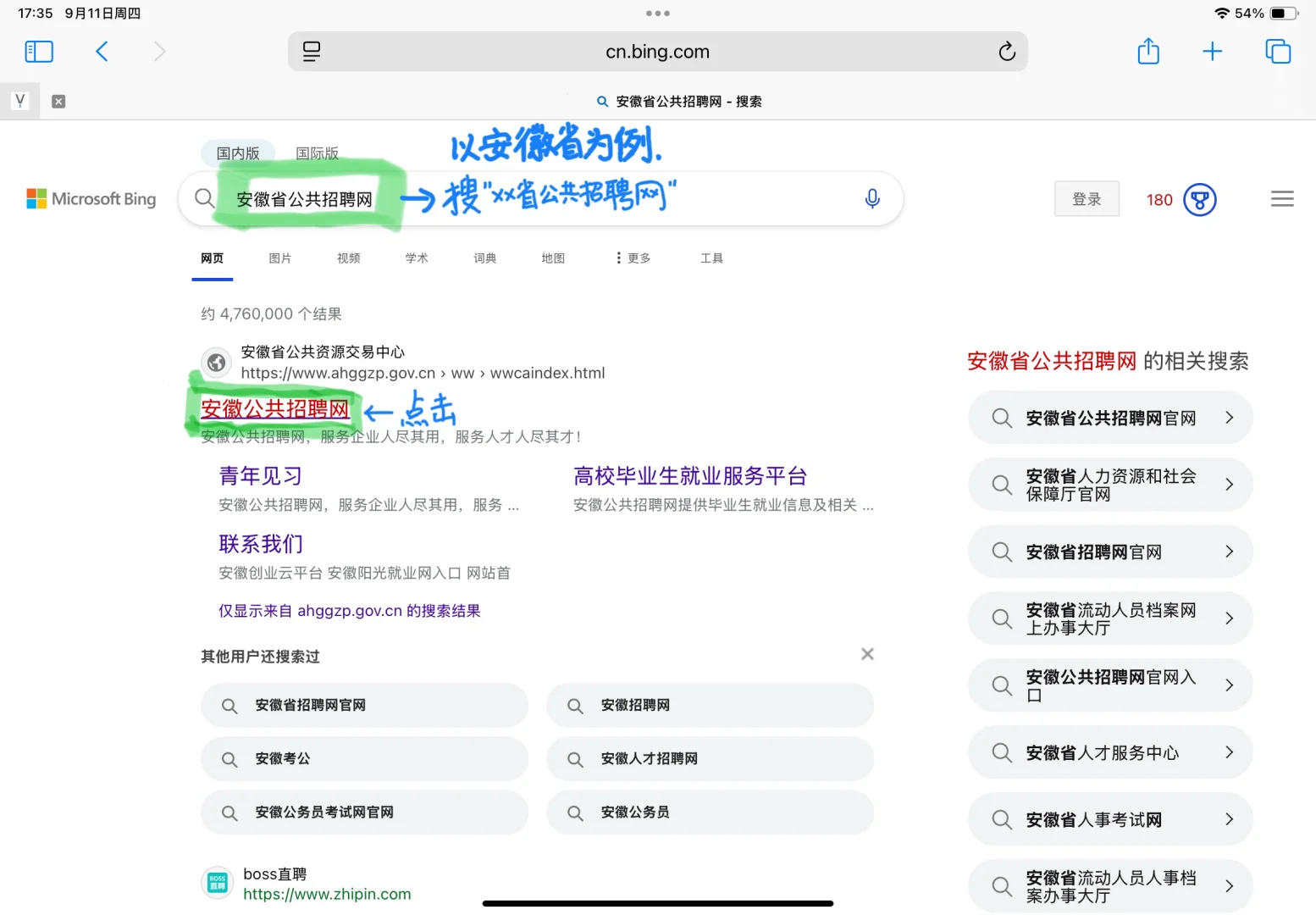 应届毕业生如何查询档案到库（免费详细版