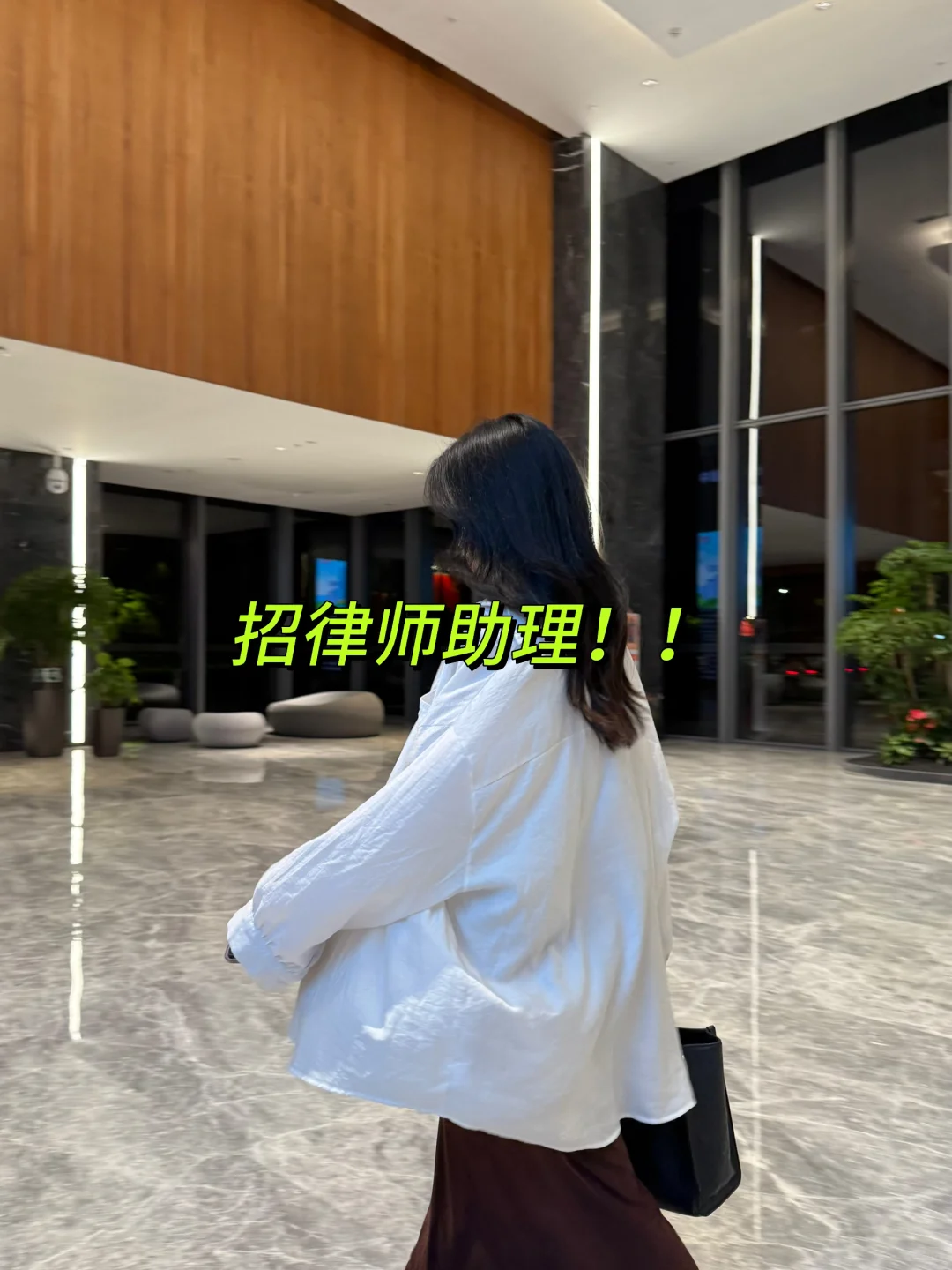 独立新晋合伙人招一名律师助理
