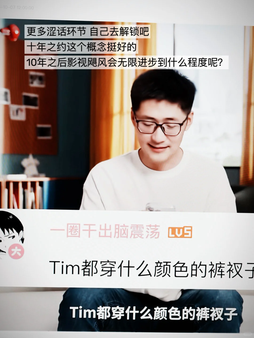 Tim目前最功德无量的贡献是什么？
