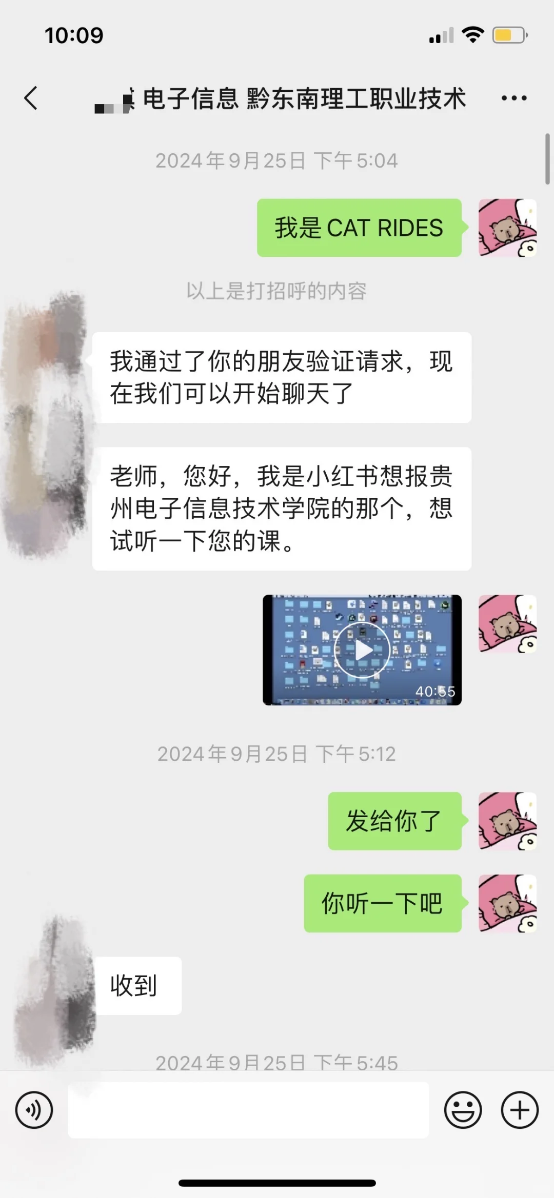 黔东南州26年人才引进开始，3所高校有岗！