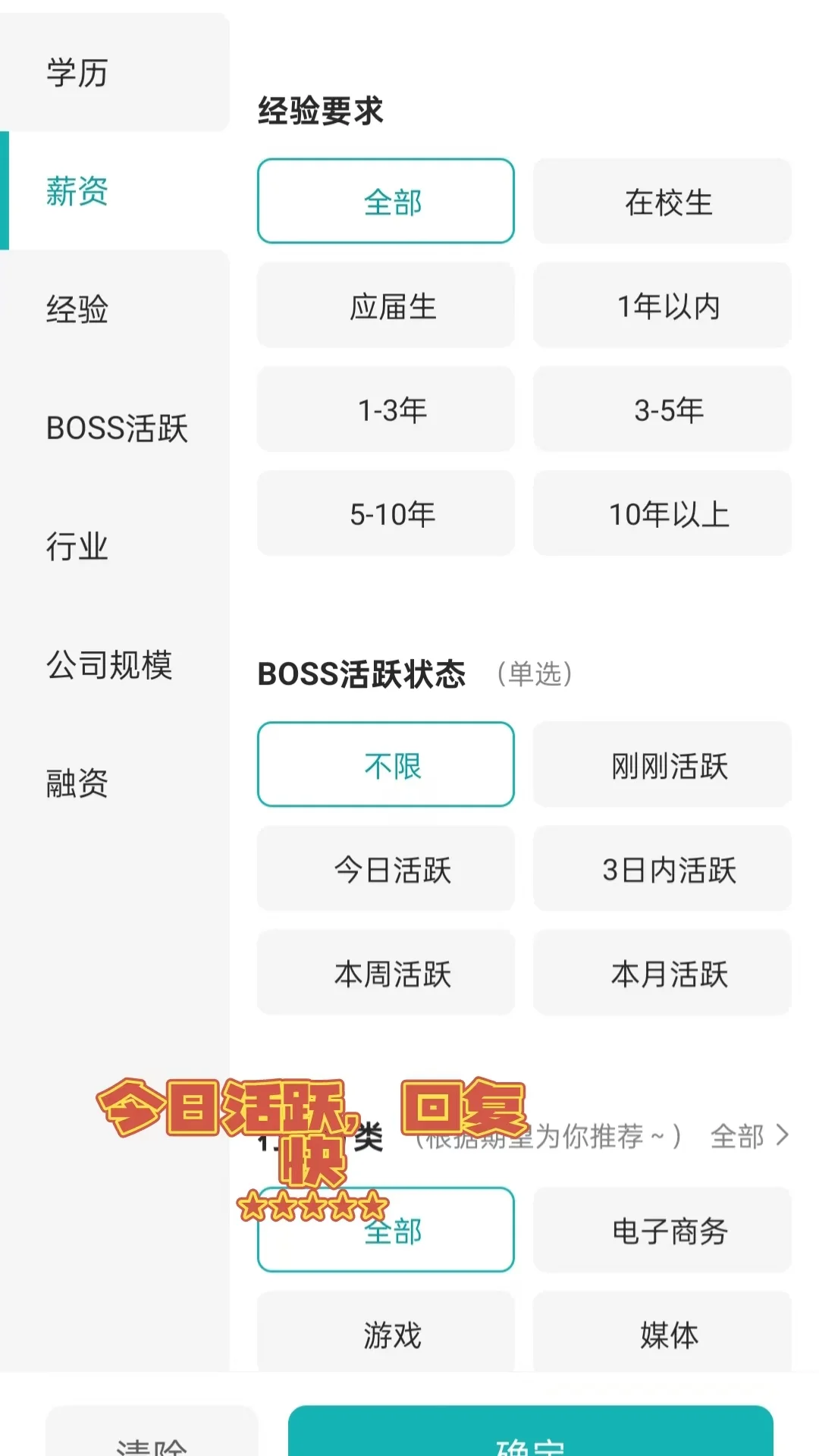 一起来👀成都双休公司吧💃🏼
