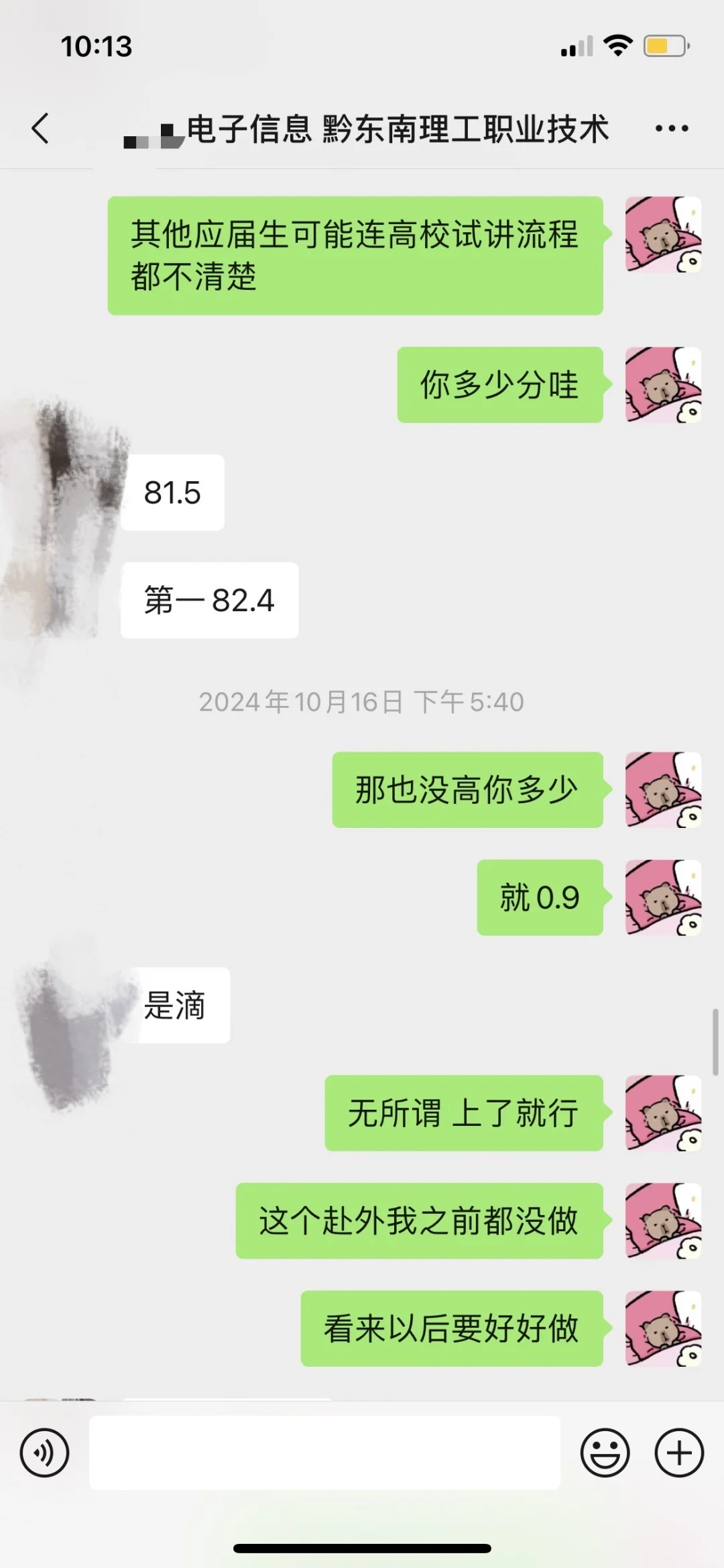 黔东南州26年人才引进开始，3所高校有岗！