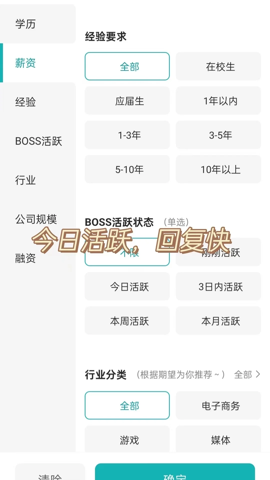 西安双休公司总结