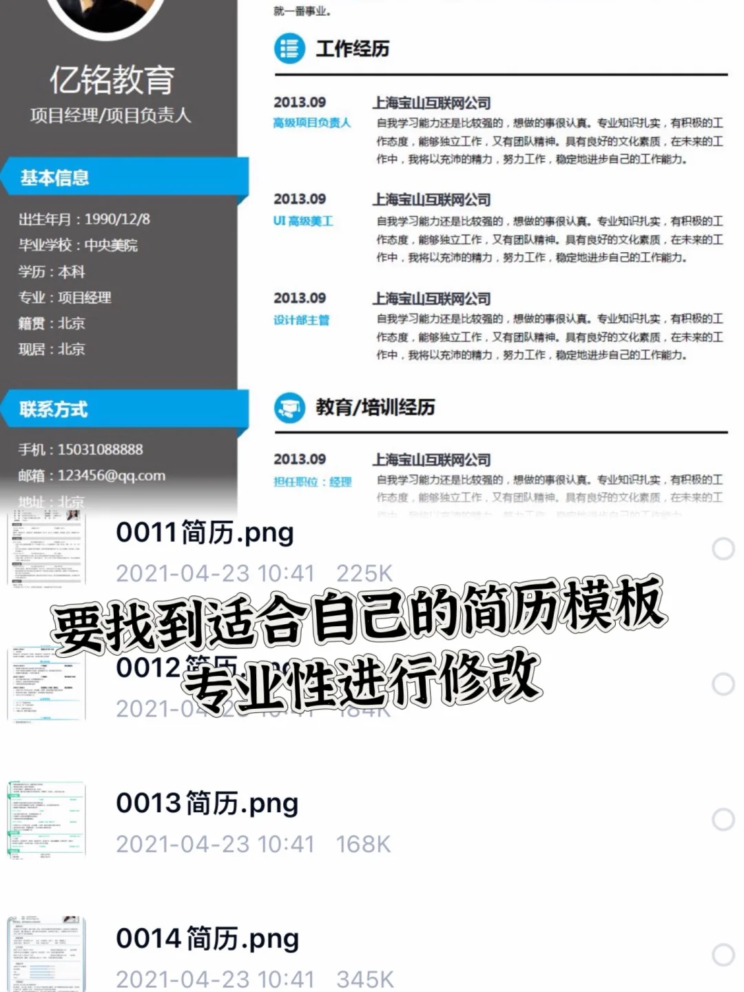 马理论研究生就业分享