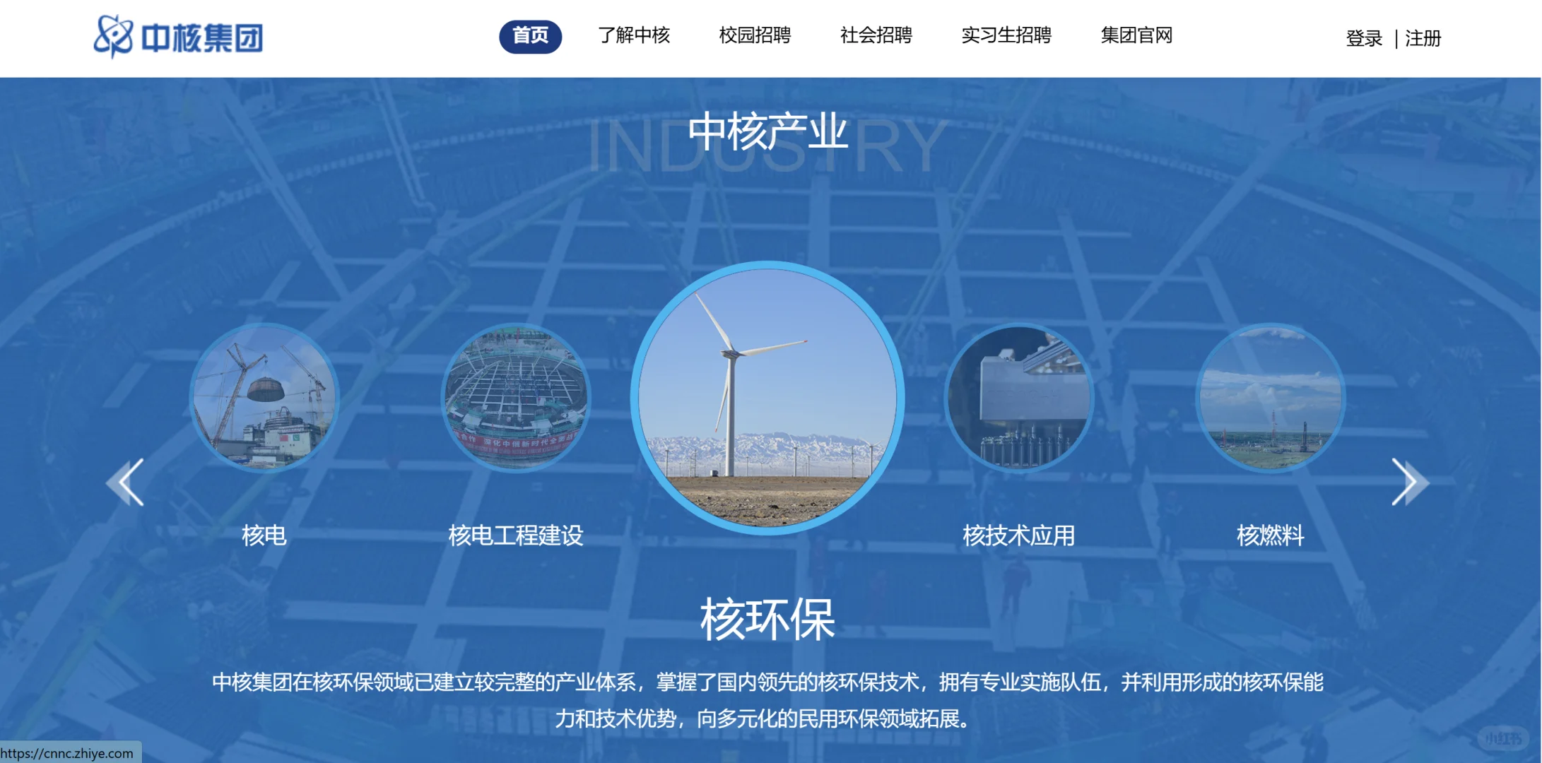 央国企中核集团直签，安置就业！