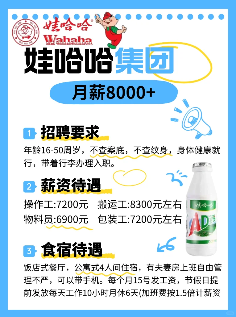 距离你1.3千米