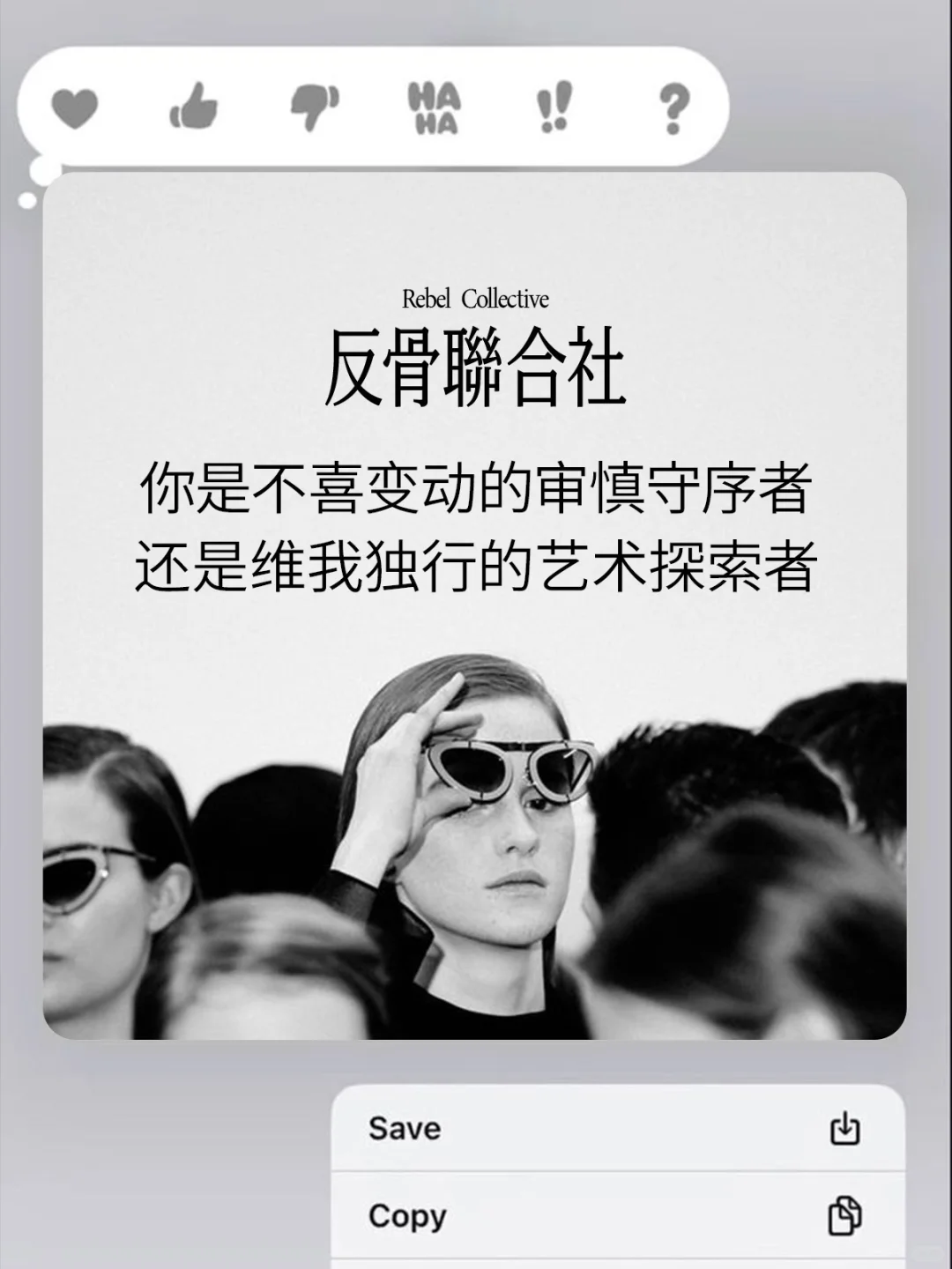 招募｜一起看世界找自己