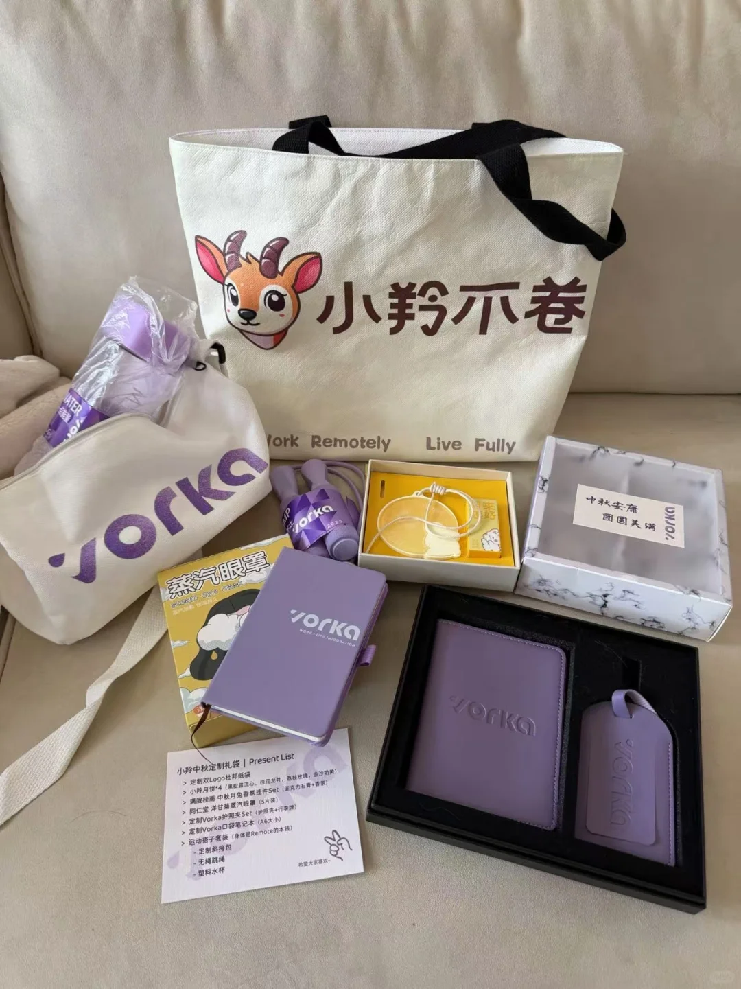 给我的梦中情司招人了🥹全员远程办公