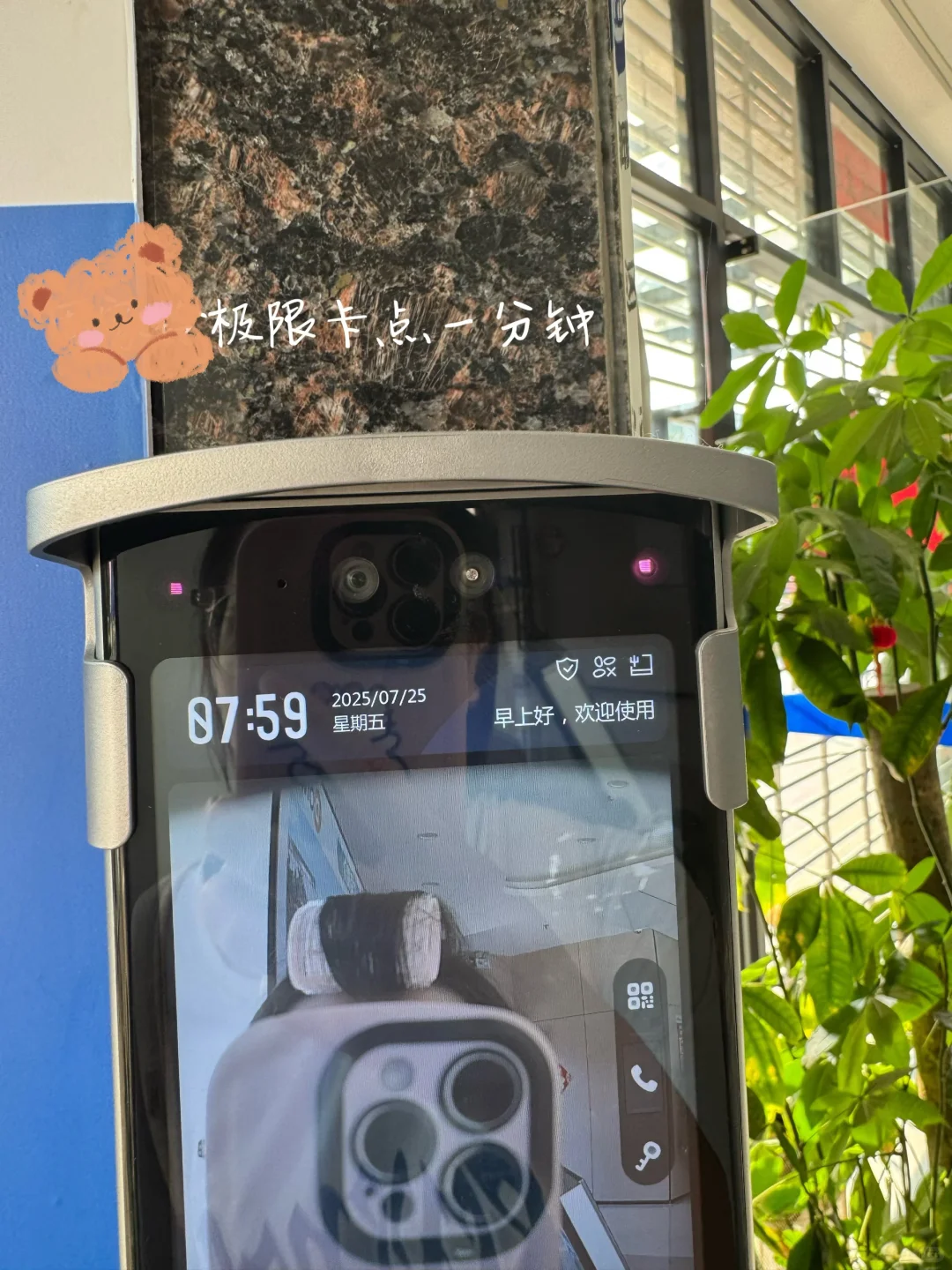 实习生来到这家公司居然…
