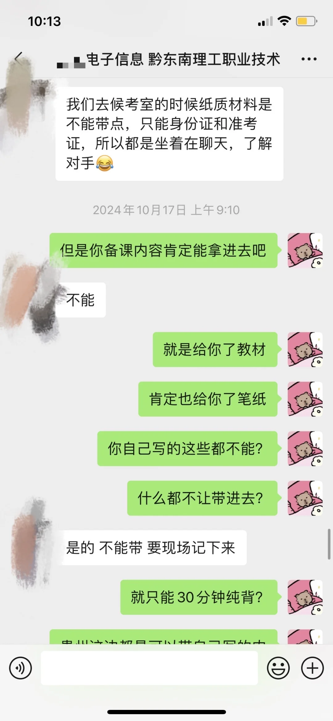 黔东南州26年人才引进开始，3所高校有岗！