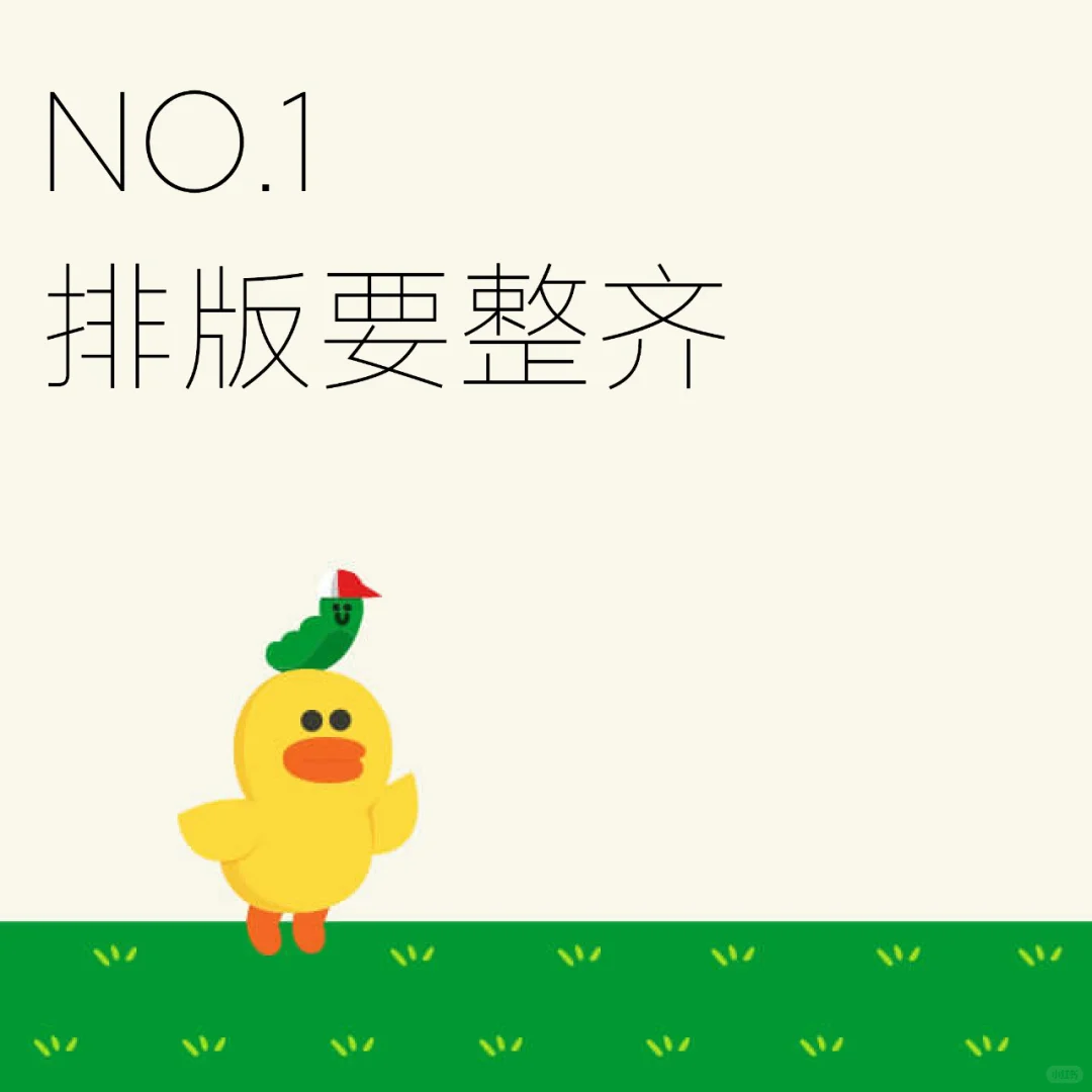 HR喜欢的简历长这样！码住！