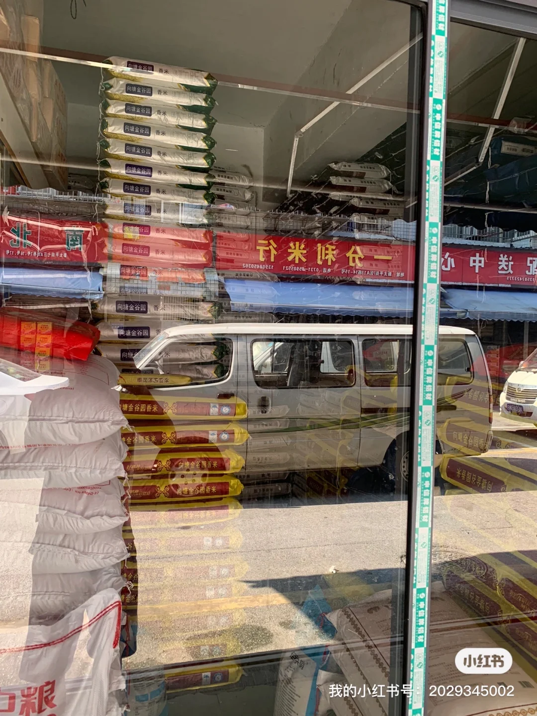 招守店员，女性