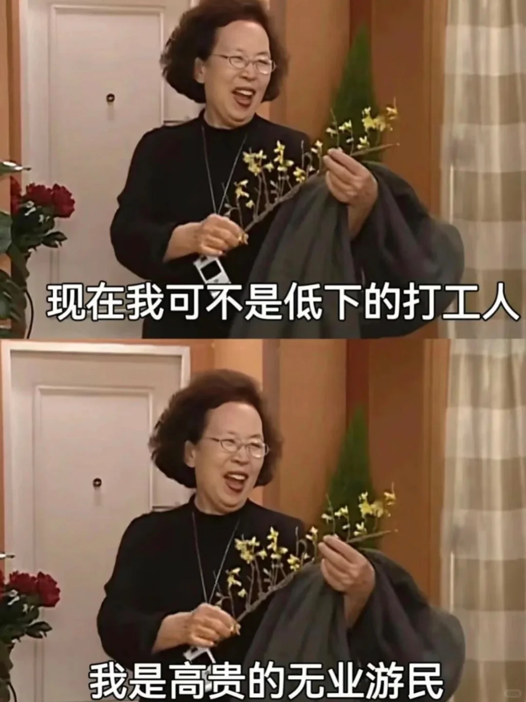 被裁的日子，空气都是自由的