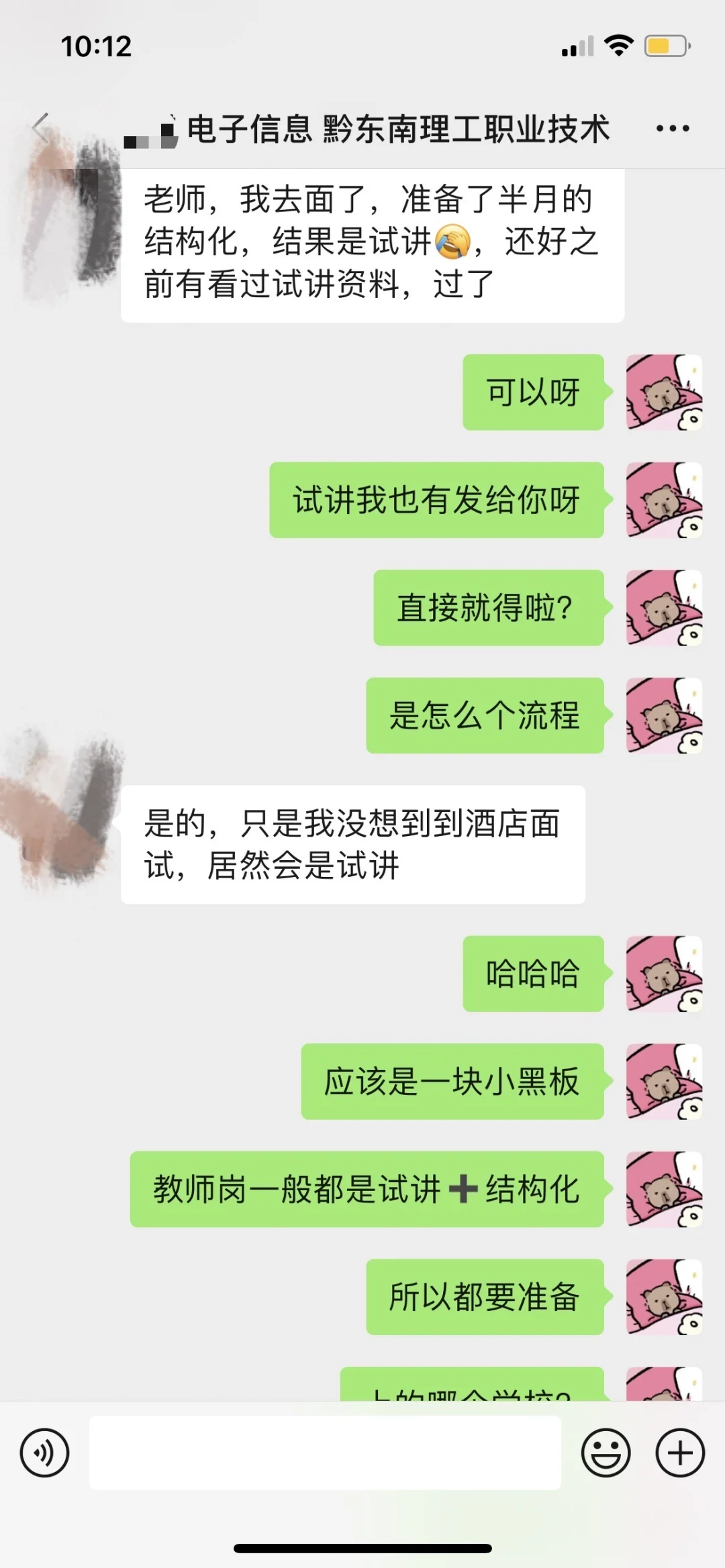 黔东南州26年人才引进开始，3所高校有岗！