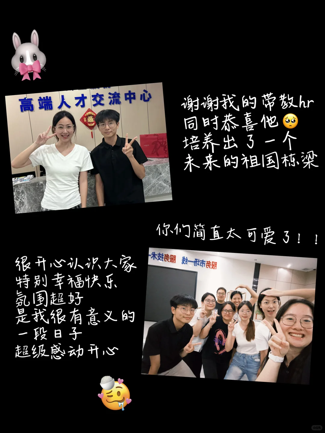 实习生来到这家公司居然…