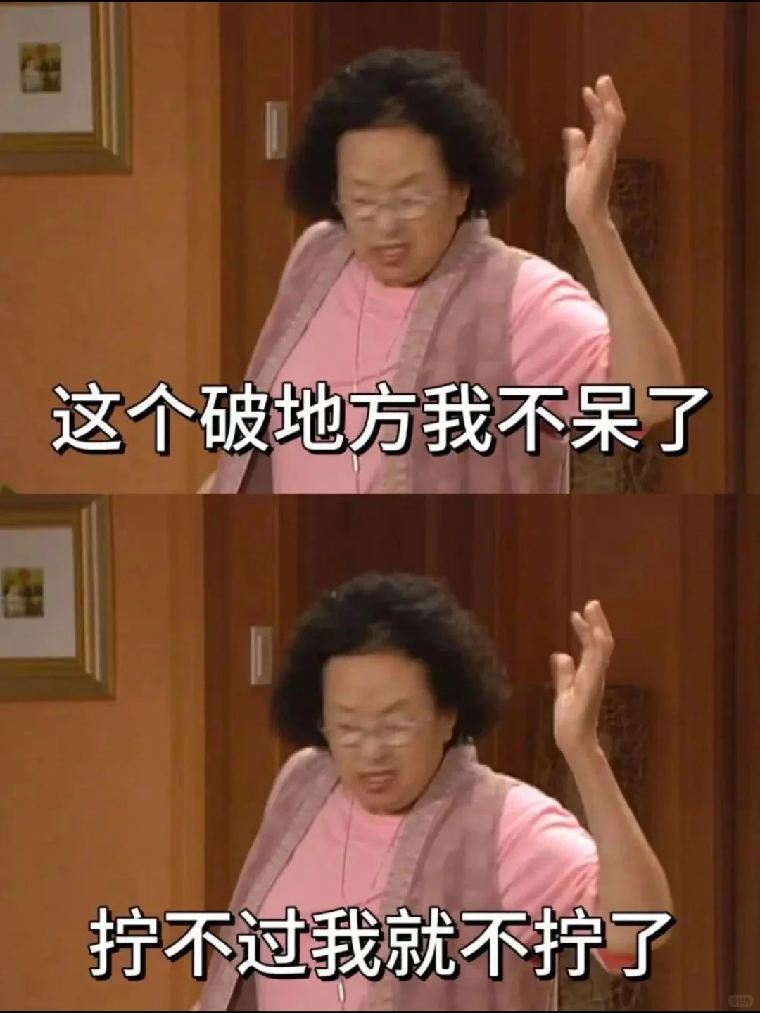 被裁的日子，空气都是自由的