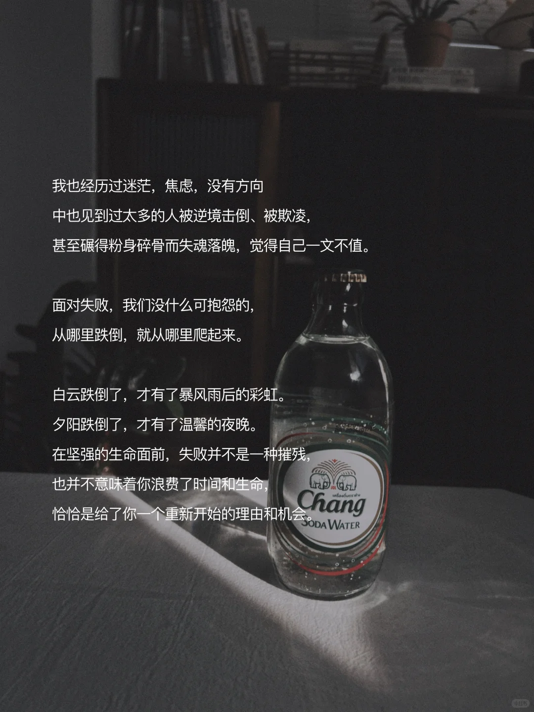 最坏，不过是从头再来