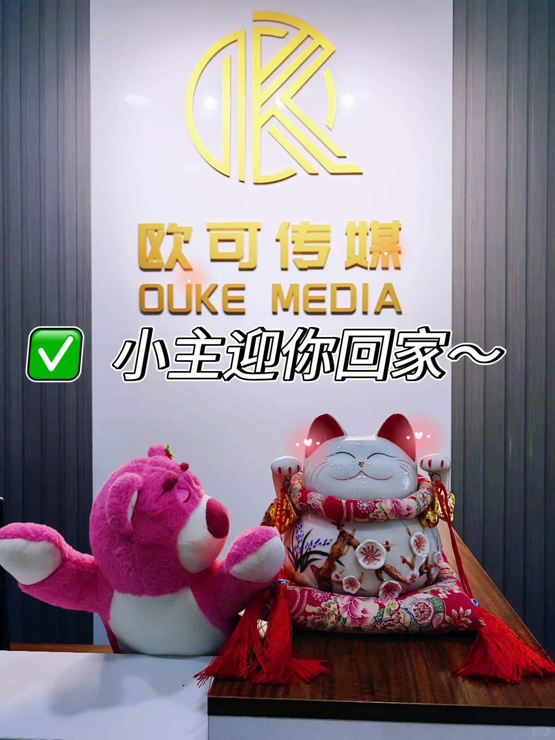 淄博张店素人抖音主播招募！