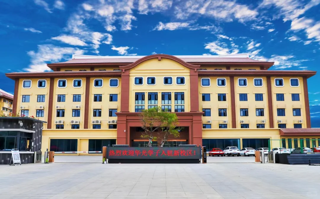 含行政岗！泉州华光职业学院，招聘45人！