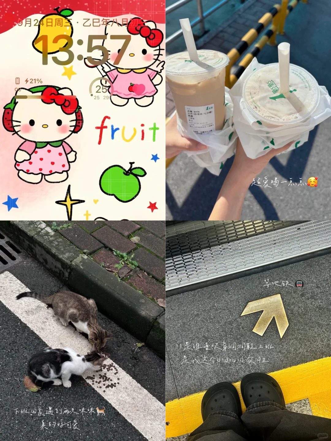 广州双休护肤品公司实习日记📔（可内推）