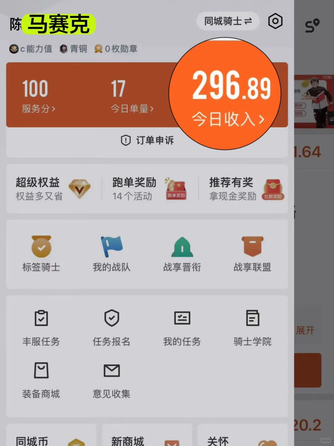 一天200~500不等，昆明五大区可就近。