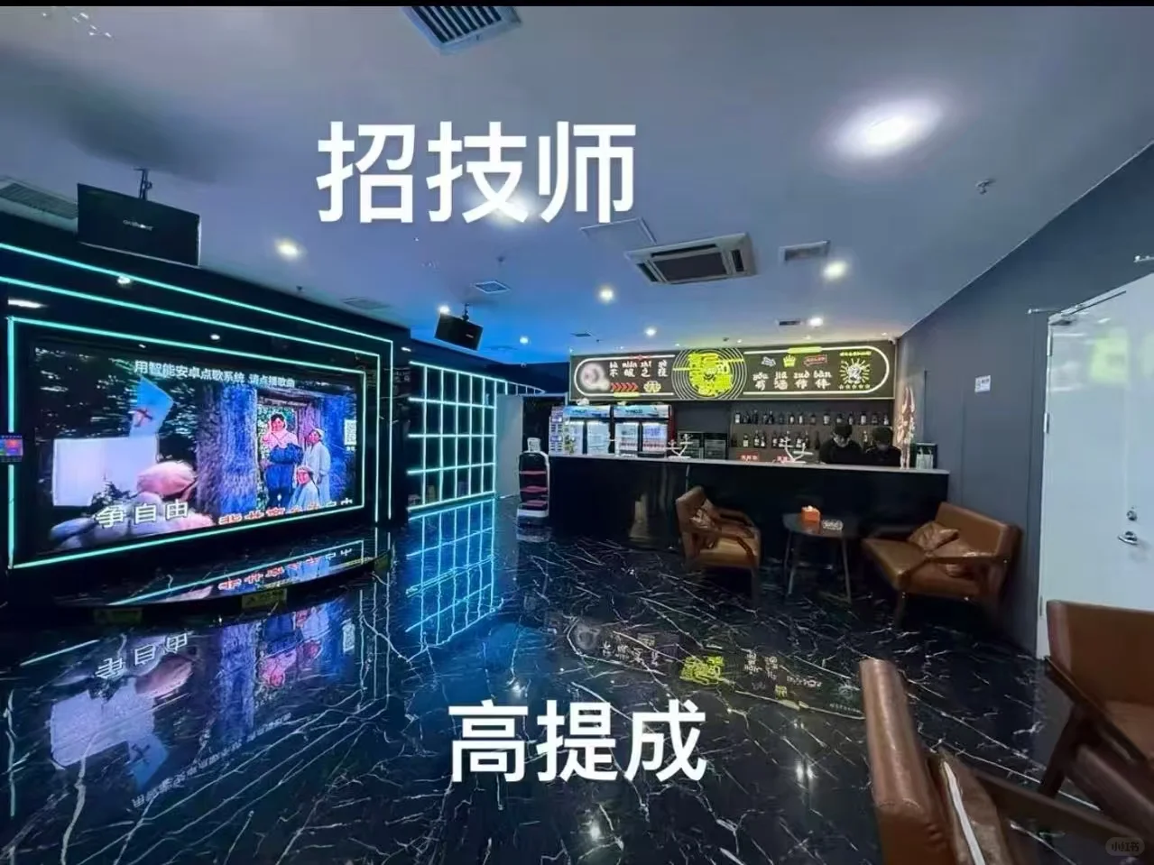 天河车陂旺场高薪招聘沐足➕按摩小姐姐