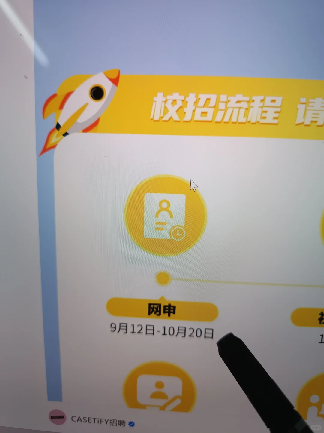 先把国庆要截止的免笔试外企投了