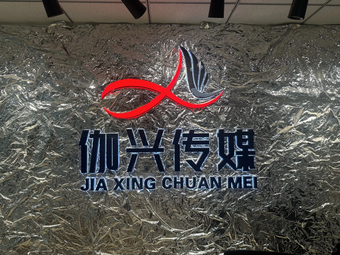 呼和浩特找工作💼