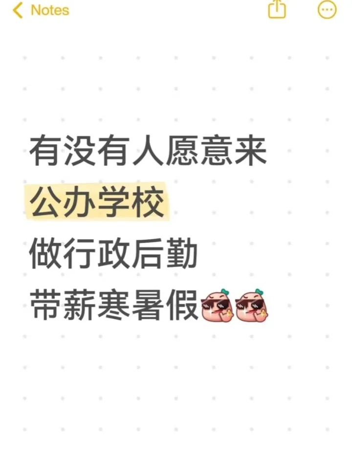 轻松不累