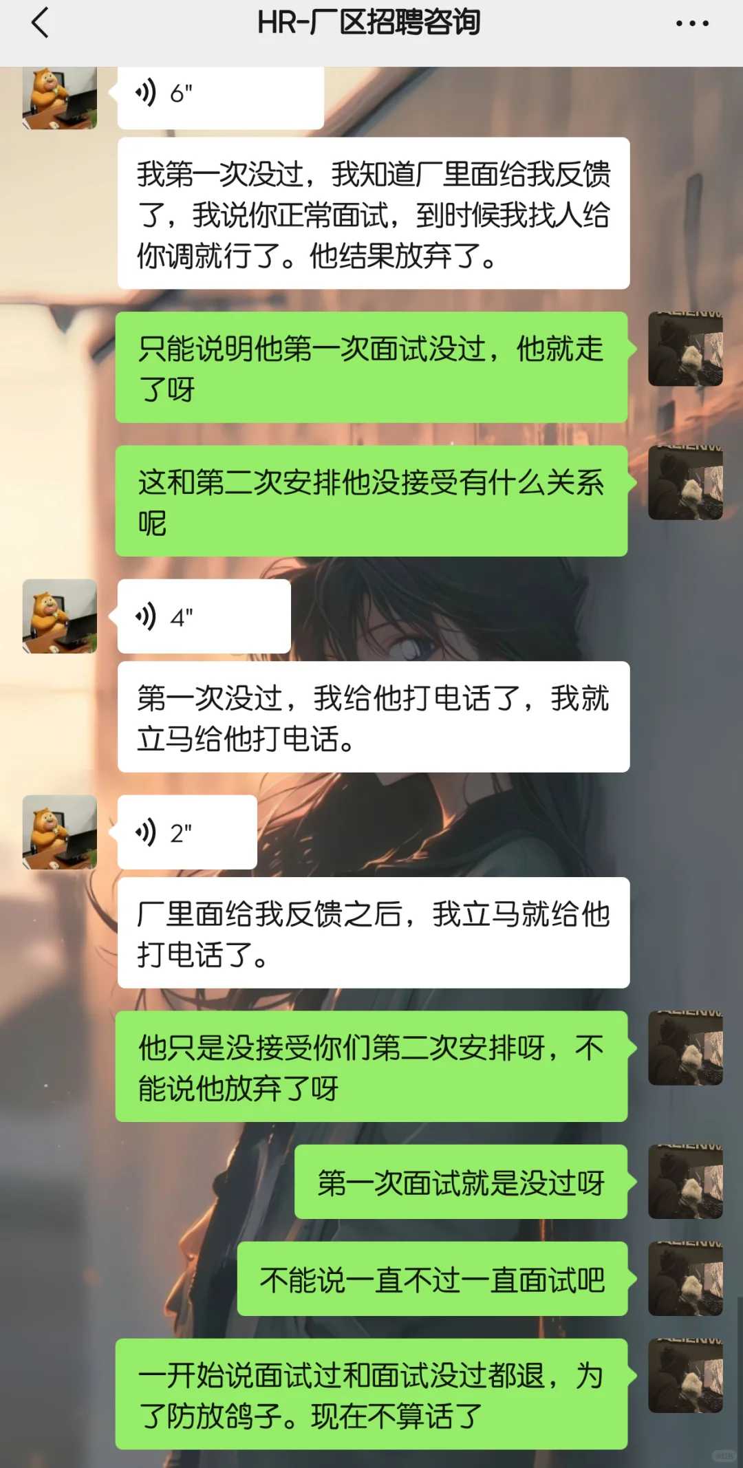 合肥黑心劳务花样骗钱