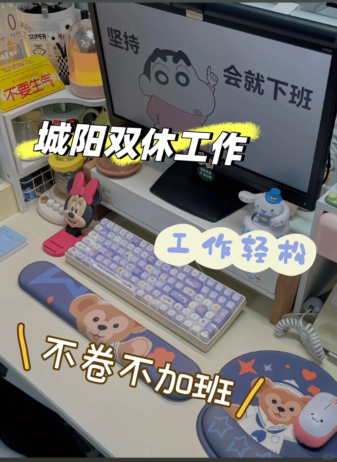城阳双休工作招小伙伴啦