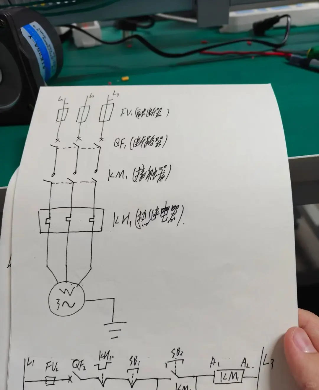 来电工学徒了！🔥🔥🔥