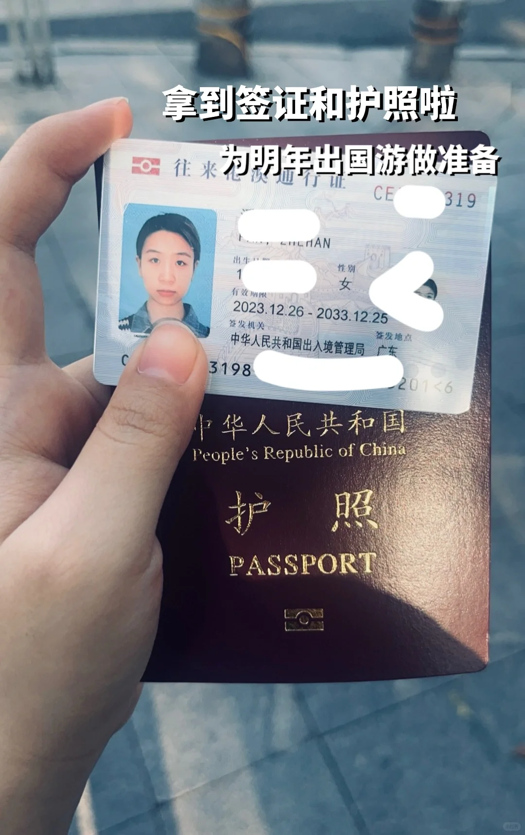 24岁主播转运营，年底拿到两万底薪周末双休！