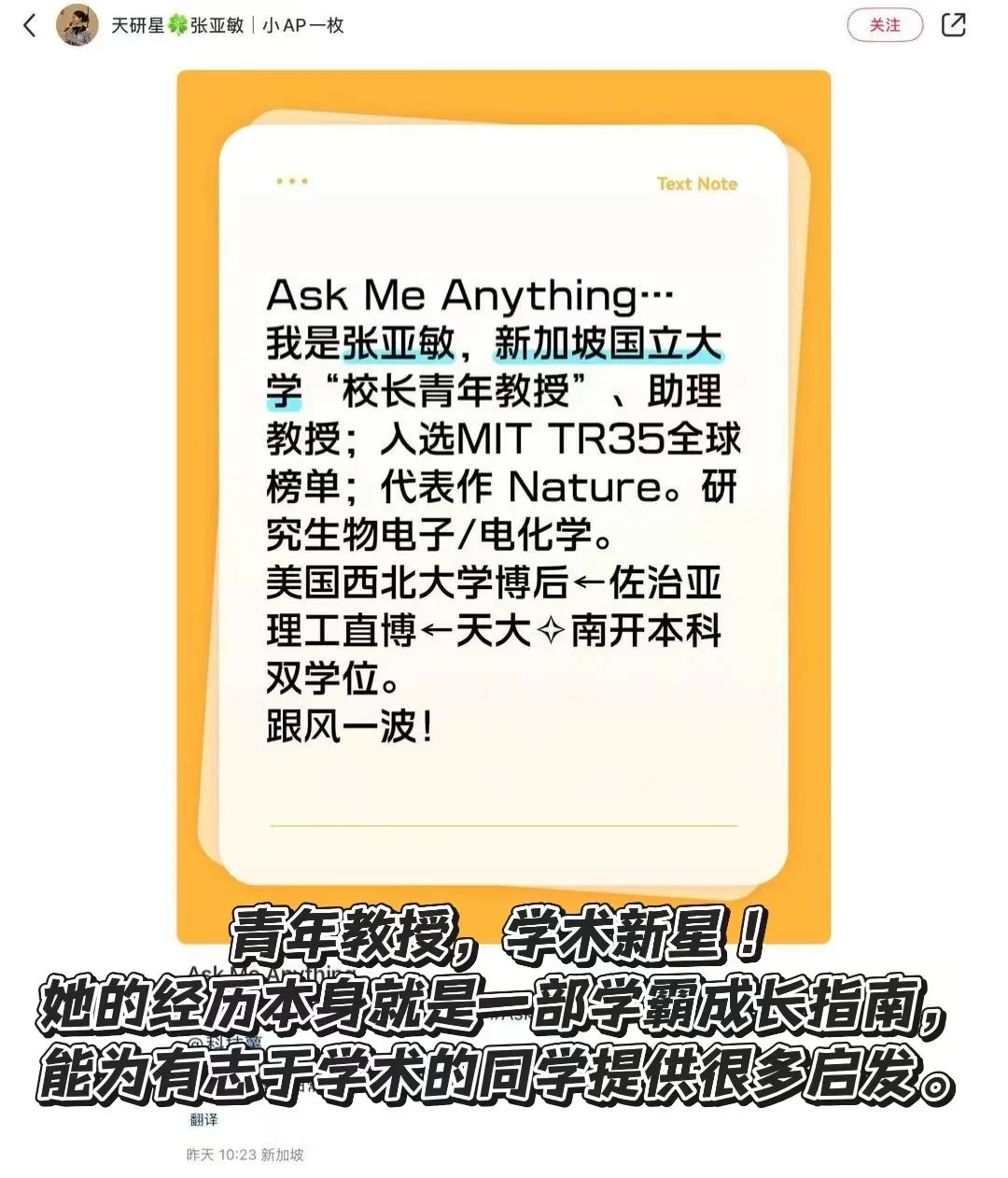 持续更新：整理了这波炸出来的隐藏AI大神