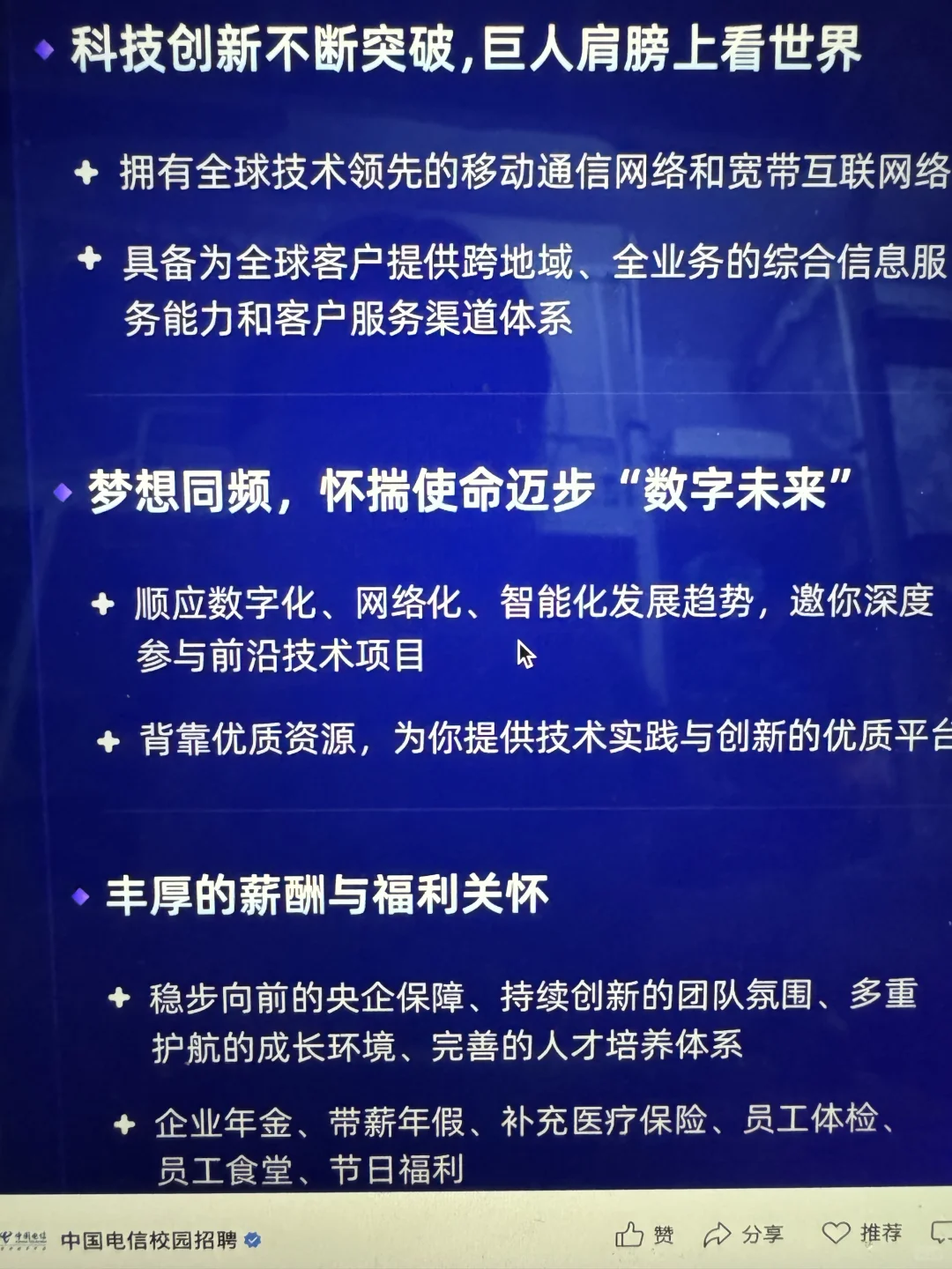 先把免笔试的国央企秋招都投了啊💥