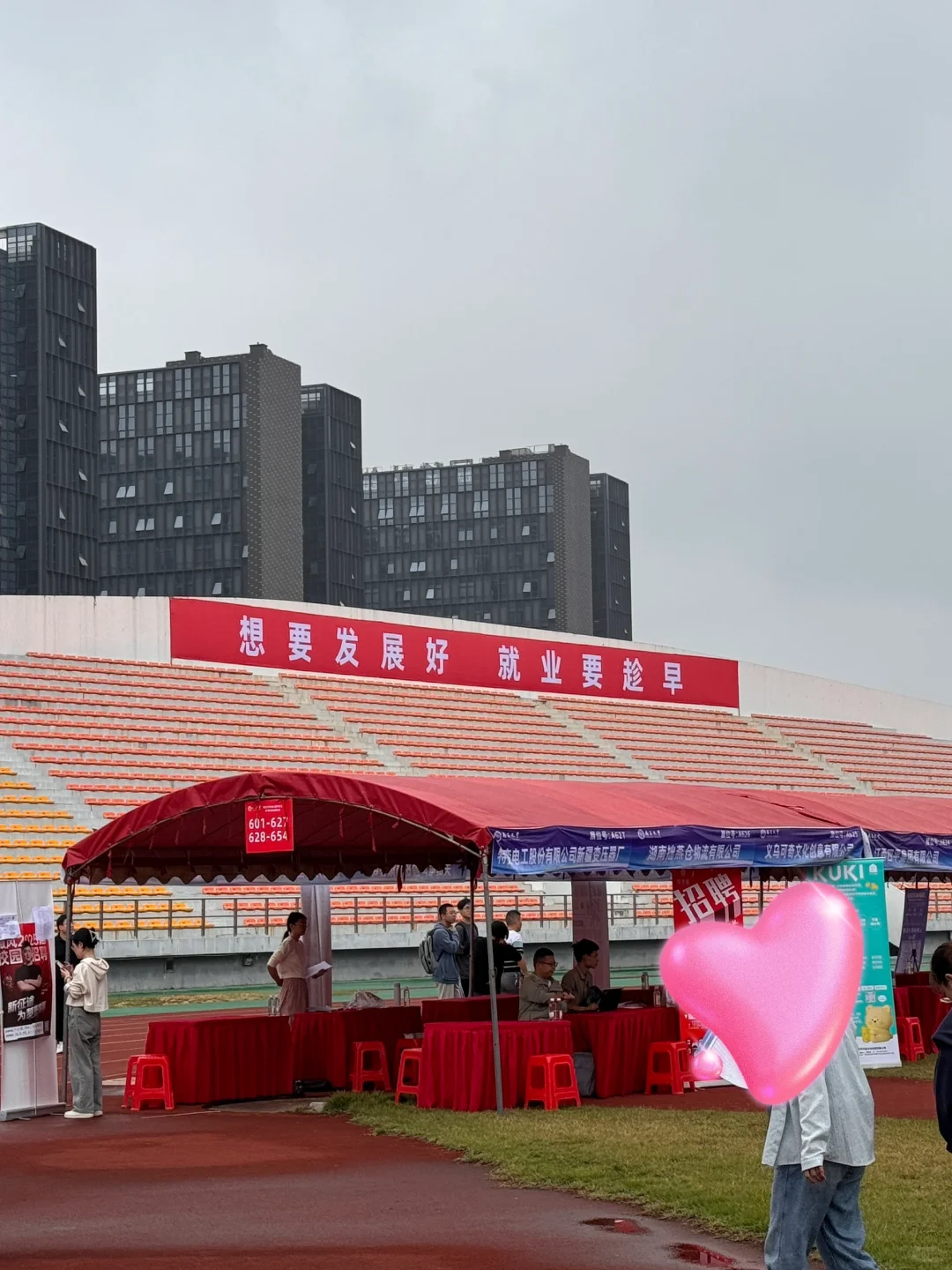南昌大学校园招聘半日游