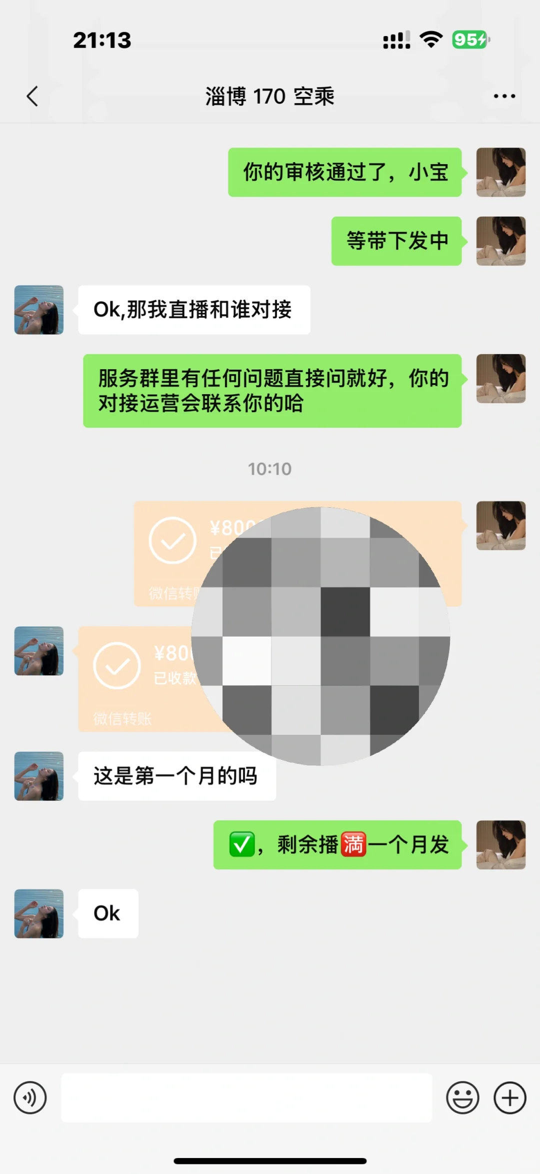 月入过万真的很简单