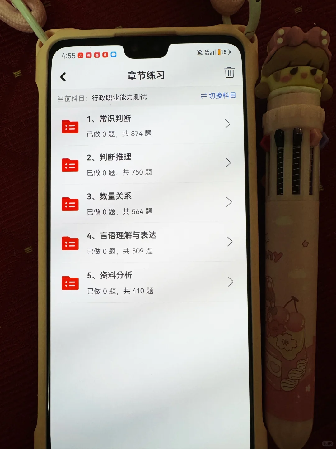 为什么我考了三次社区招聘，才发现这个