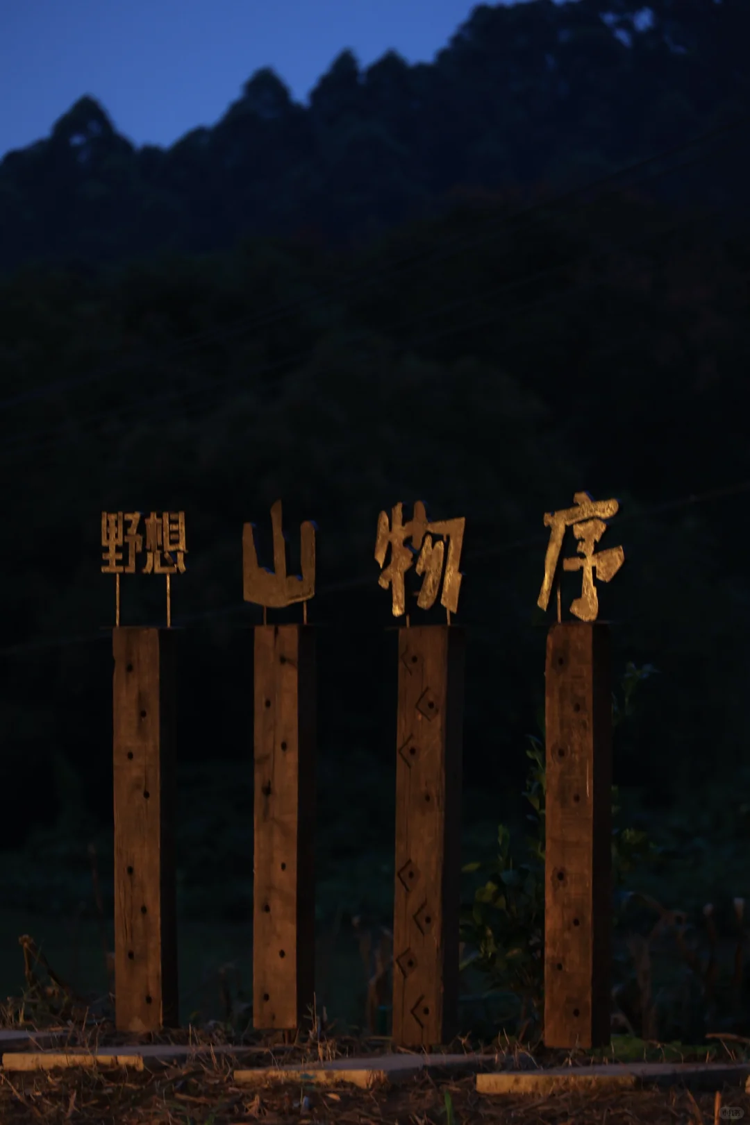 兴隆湖边上的小院招人了